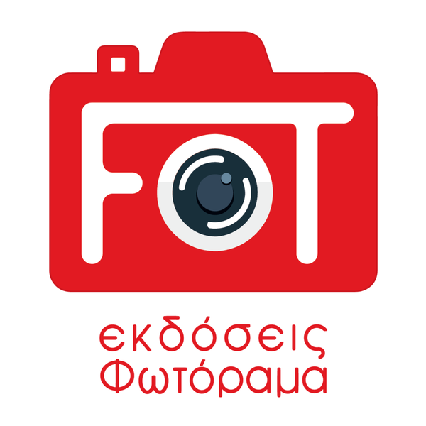 Εκδόσεις Φωτόραμα